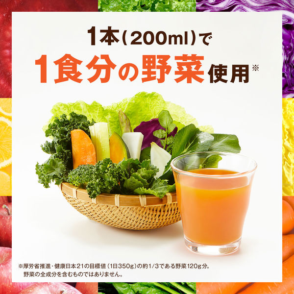 紙パック】【野菜ジュース】カゴメ 野菜生活100 アップルサラダ