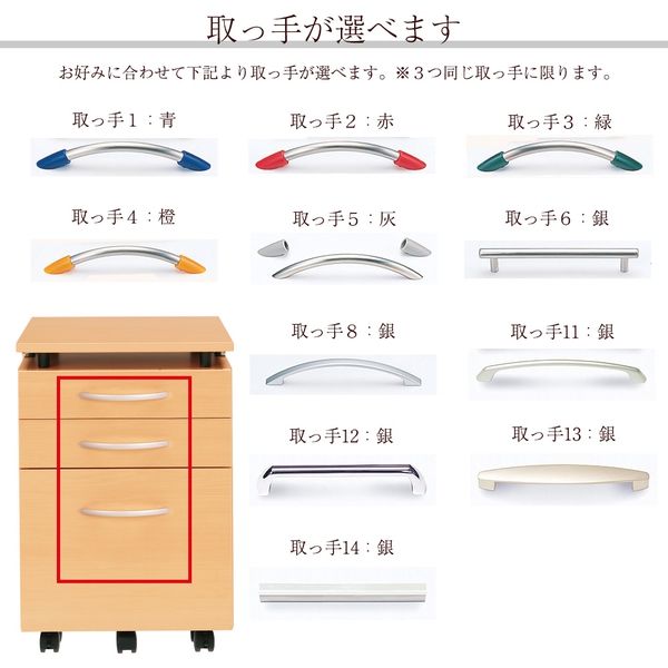 Garage 木製ワゴン デスクワゴン サイドワゴン 天板昇降 3段 幅416