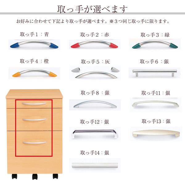 Garage 木製ワゴン デスクワゴン サイドワゴン 3段 幅405×奥行445×高さ622mm 取っ手11銀 1台（直送品）