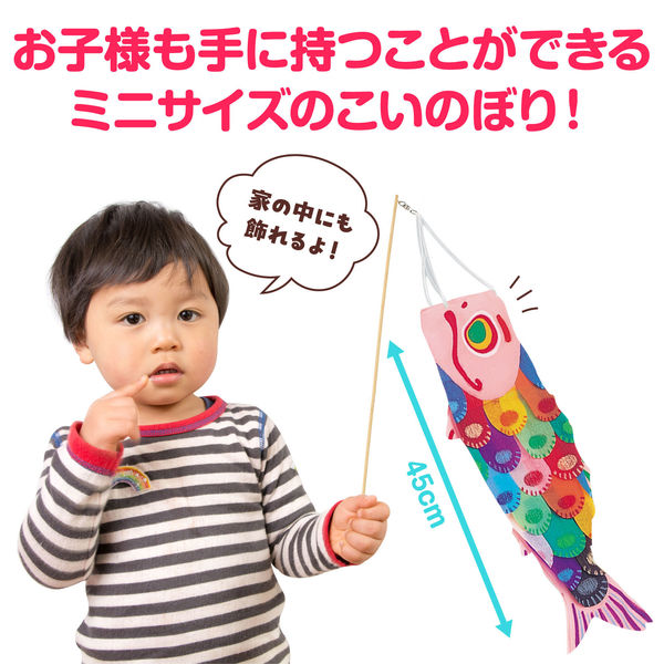 期間限定値下げ＊鯉のぼり 150x150cm 布製 カラフル 期間限定値下げ＊鯉のぼり 150x150cm 布製 カラフル