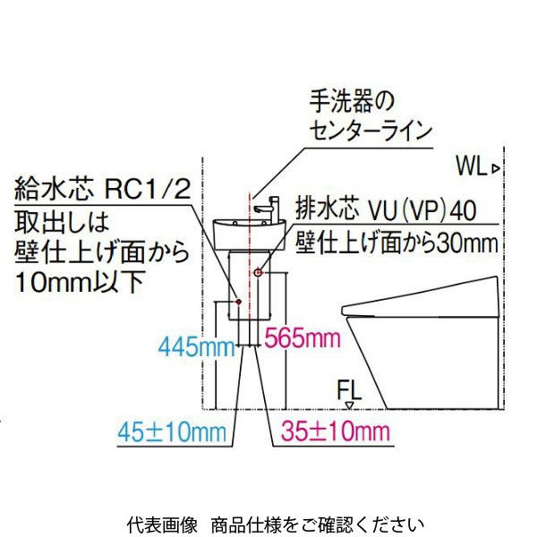LIXIL トイレ手洗 狭小手洗シリーズ 狭小手洗器(トラップカバー LIXIL トイレ手洗 狭小手洗シリーズ 狭小手洗器(トラップカバー