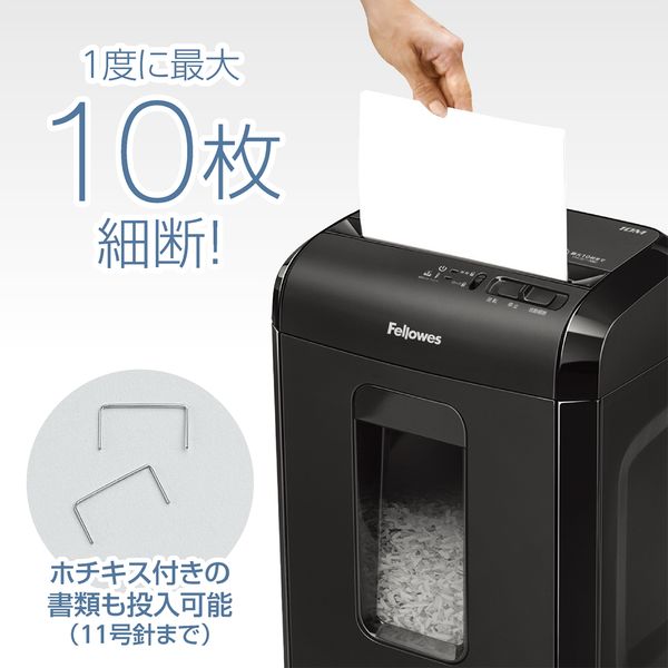 A4 マイクロクロスカットシュレッダー (19L/最大13枚細断) 10M A4 マイクロクロスカットシュレッダー (19L/最大13枚細断) 10M