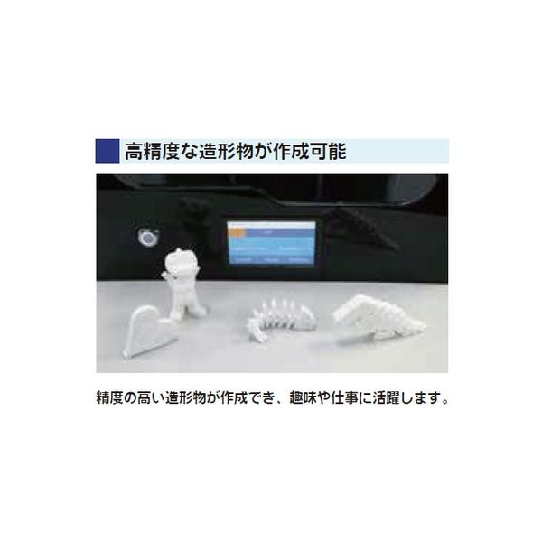 長輝LITETEC 3D プリンター LT3D-F220（直送品）