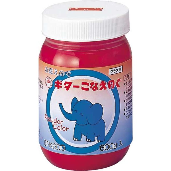 寺西化学工業 ギター 粉えのぐ あか EFK600-T2 1本 - アスクル