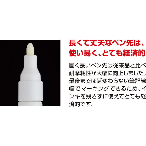 寺西化学工業 マジックインキ GANKOボルトペン 中字 パック 白 MKOBP