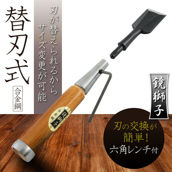 イトー 替刃式追入のみ合金鋼 30ミリ 013757（直送品） - アスクル