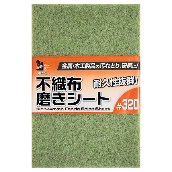不思議シート（大）40×40 BL研究所