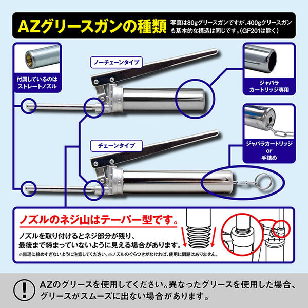 アイリーヌ 2本セット(片方使用済み) axisparts_z-switch-panel-2p-