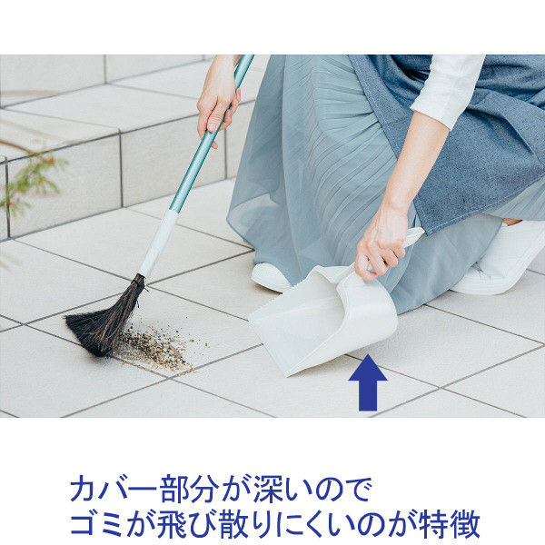 山崎産業 2989jp+ ちりとり ホームダストウィズ チリトリ 塵取り
