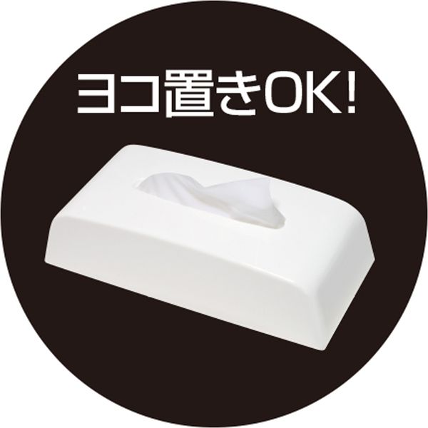 魔法のティッシュ（専用） 伊勢藤 ティッシュペーパーボックス マグネット付き