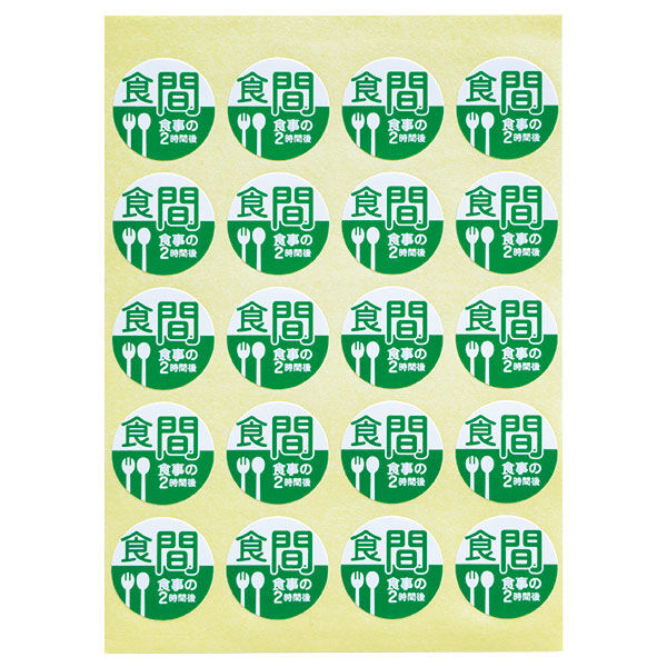 アメリカ　薬局ラベル　1箱 アメリカ 薬局ラベル 1箱新着