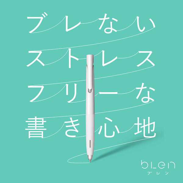 油性ボールペン ブレン 0.5mm 黒軸 黒インク 3本 BAS88-BK
