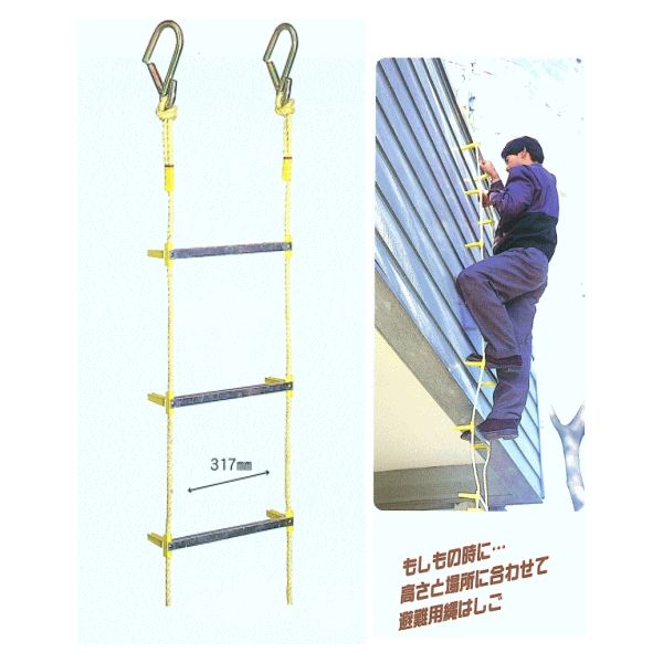 八ッ矢工業 アルミ縄はしご 20m 120492（直送品） - アスクル