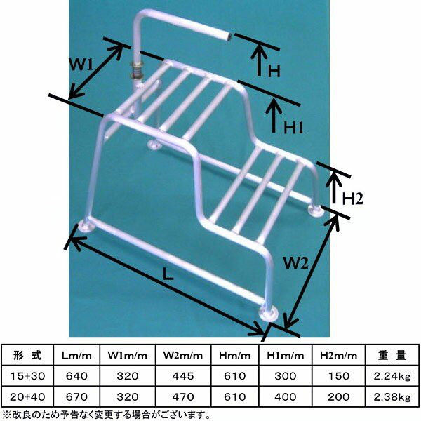 ミツル踏台2段式もち手踏み台15cm+30cm45292390302761個（直送品