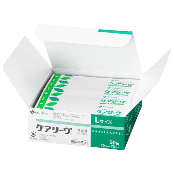 ニチバン 救急絆創膏 ケアリーヴ Lサイズ 30mm×72mm CLL 3箱（50