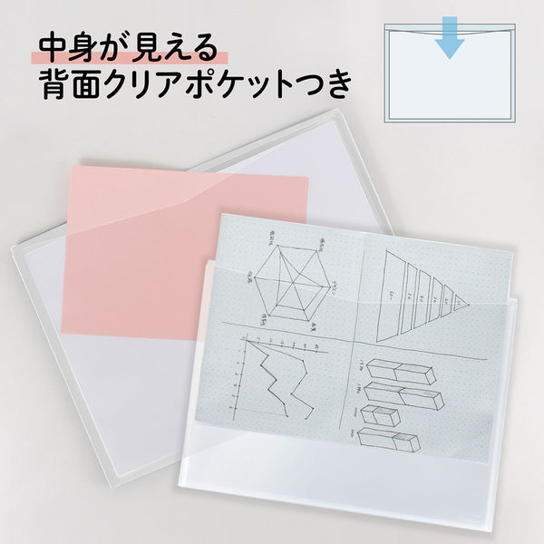 プラス シンプルワーク ポケット付エンベロープ（マチ付） A3ヨコ クリアー 透明 1袋（10枚入） ファイル 88577