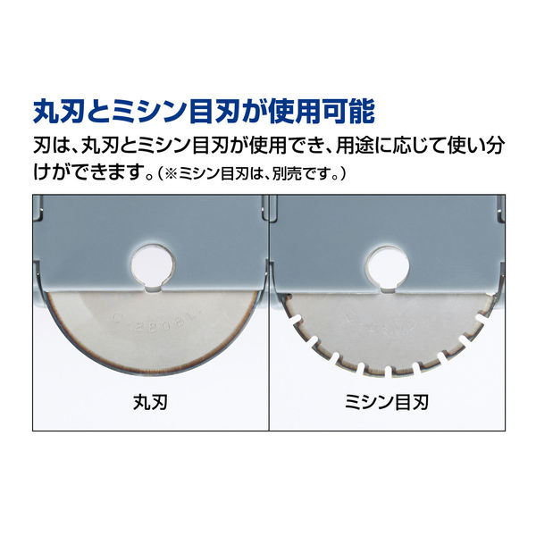 コクヨ ペーパーカッター用替刃（チタン丸刃） DN-TR01A 1パック（1枚入）