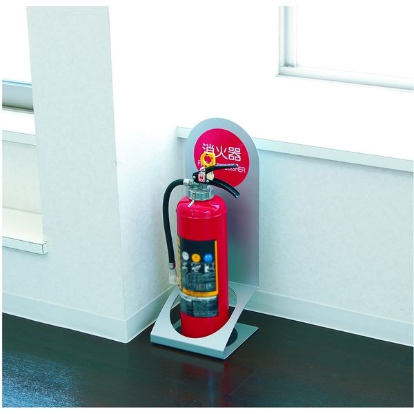 消火器ボックス 据置型 シルバーメタリック SK-FEB-97（直送品 