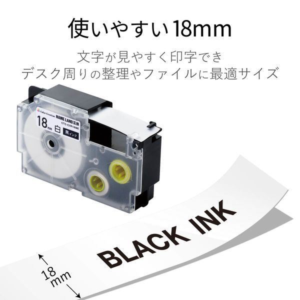 ネームランド用互換テープ 白黒文字8m18mm幅2個パック CTC-CXR18WE-2P カラークリエーション 1個 - アスクル