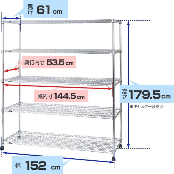 ルミナス ポール径25mm セット品 レギュラータイプ 5段 幅1500