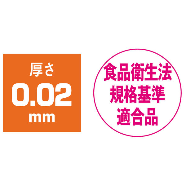 ベルグリーンワイズ オーラパック 鮮度保持袋 10号 ポリ袋(規格袋) 1袋（100枚入） - アスクル