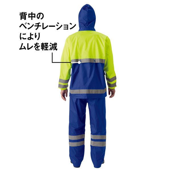 【レインウェア】 川西工業 高視認レインスーツ L #3547 イエロー/ブルー 1着