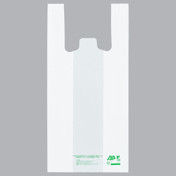 にじます▼即購入◎ アスクル レジ袋（乳白）バイオマスポリエチレン50%入 20号 1袋（100枚