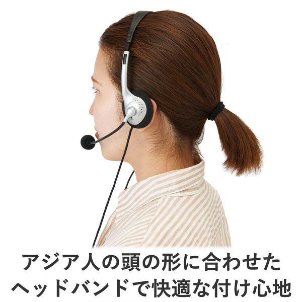 エレコム USB ヘッドセット マイクロフォン ＷＥＢ限定 両耳小型 オーバーヘッドタイプ ＵＳＢヘッドセット 1.8m シルバー┃HS-FBE01USV