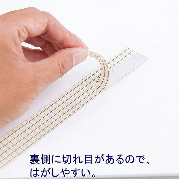 アスクル 製本テープ契印用 幅25mm×12m ロールタイプ 貼り直しやすいタイプ 白色度79%51330 オリジナル