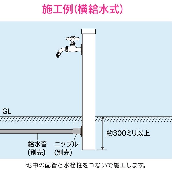 カクダイ ガオナ 水栓柱 ステンレス （立水栓 ガーデン 角型 ヘアライン 900mm） GA-RG010（直送品）