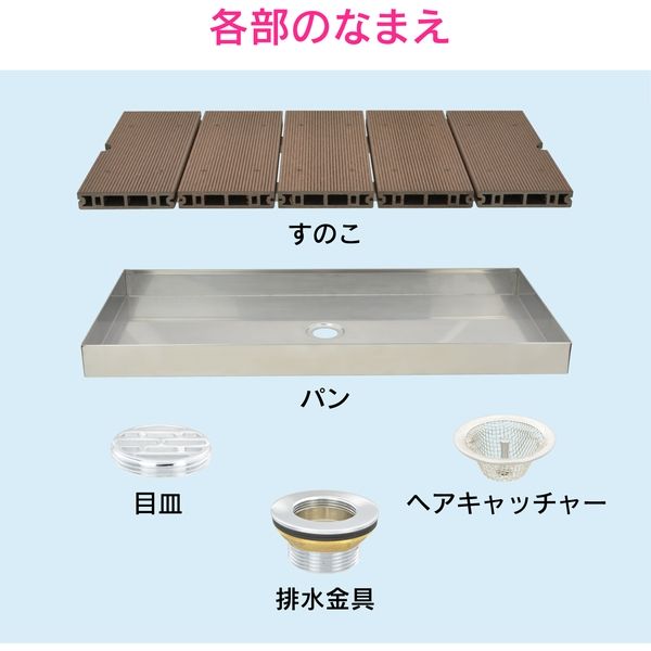 カクダイ ガオナ 屋外用パン ペット用 （足洗い場 すのこ 滑り止めつき 樹脂木） GA-RM001（直送品） - アスクル