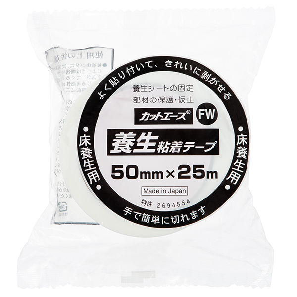 養生テープ】 カットエースFW 床養生用 白 幅50mm×長さ25m 光洋化学 1