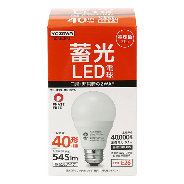 ヤザワコーポレーション（YAZAWA） 一般電球形 蓄光LED電球 40W形 E26 