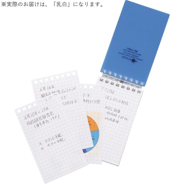 LIHIT LAB. AQUA DROPs ツイストノート 乳白 メモ N1661-1 1冊 LIHIT LAB. AQUA DROPs ツイストノート 乳白 メモ N1661-1 1冊