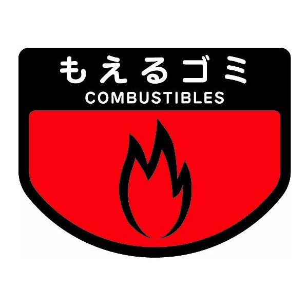山崎産業 リサイクルトラッシュSKL-70 角穴蓋 R YW-453L-OP1-R 1