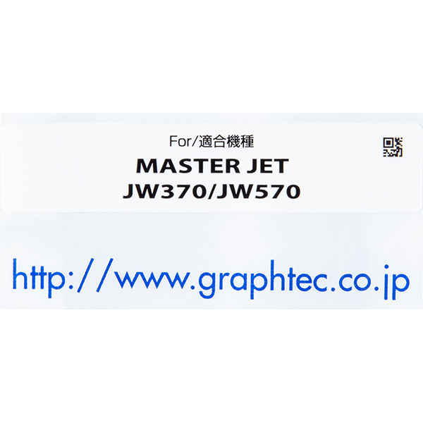 GRAPHITEC IJ-93001 インクカートリッジセット インクタンク ブラック(JW370/570用): 消耗品 | GRAPHTEC