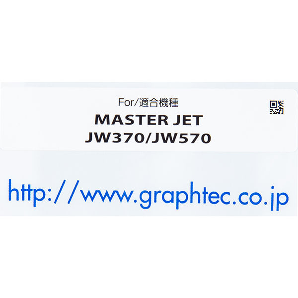 グラフテック 純正インク IJ-93001M マゼンタ