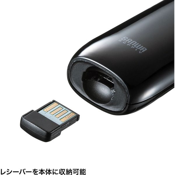 サンワサプライ レーザーポインター MA-WPR13BK 赤色レーザー プレゼン機能 マウス操作 充電式 連続使用5時間（直送品）