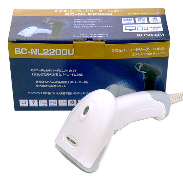 BUSICOM レジボックス ホワイト 4トレイ付き BUSICOM ビジコム レジボックス ホワイト BUSICOM レジボックス