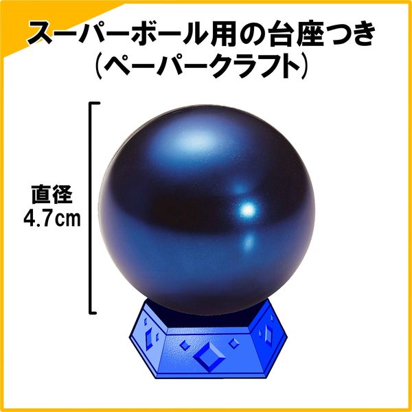 スーパーボール？ Amazon.co.jp: 45mm スーパーボール ミックス 10個セット : おもちゃ