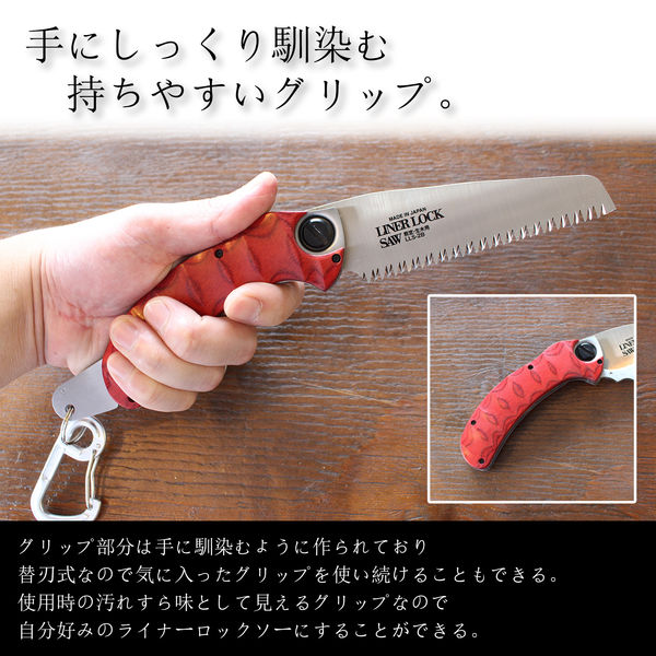 BIGMAN(ビッグマン) Liner Lock Saw ライナーロックソー100mm