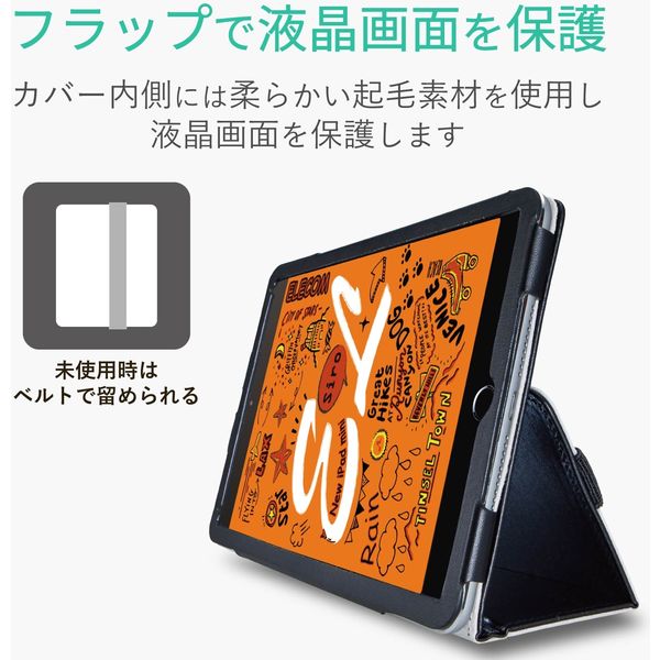 iPad mini 4/2019年モデル ケース カバー レザー フラップ ペン入れ