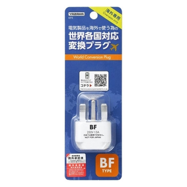 YAZAWA HP5S 変換プラグ A/B/C O/BF TYPE。 YAZAWA HP5S 変換プラグ A/B/C O/BF TYPE。 Amazon.co.jp