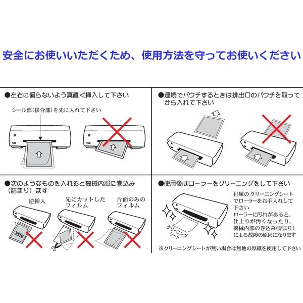 明光商会 MS ラミネーター A3 6本ローラー 約7分 100・150mu PHJ330