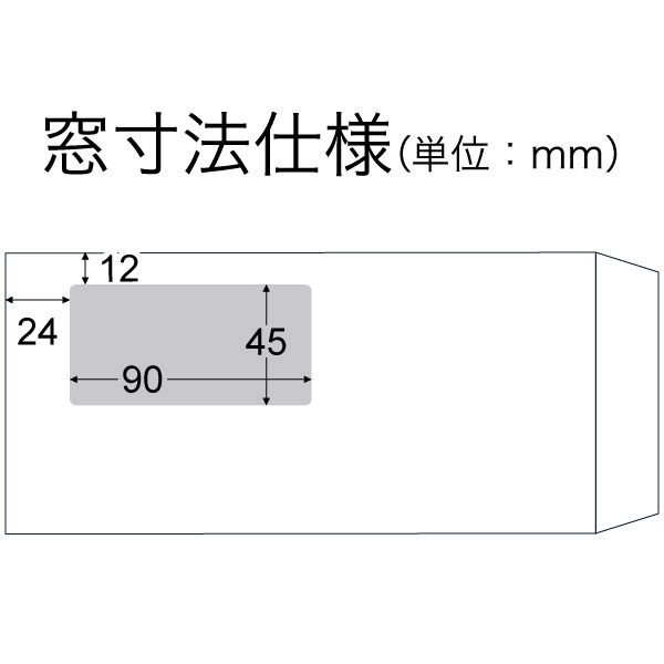 山櫻 窓付きクラフト封筒 A4三折 HL A20 クラフトCoC 70 YAMA 山櫻 窓付きクラフト封筒 A4三折 HL A20 クラフトCoC 70 YAMA