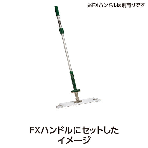 テラモト FXライトブレードホルダー 45cm ミニジョイント付 CL3155450