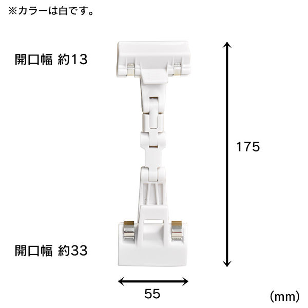 KMA パワークリップ 黄 K-CL-0104-20 1セット（20個入）（直送品 ...