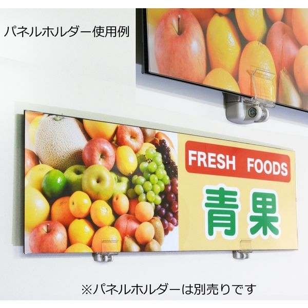 KMA トップボードケース 黒 W900×H300 両面仕様 K-TB9030-10 1