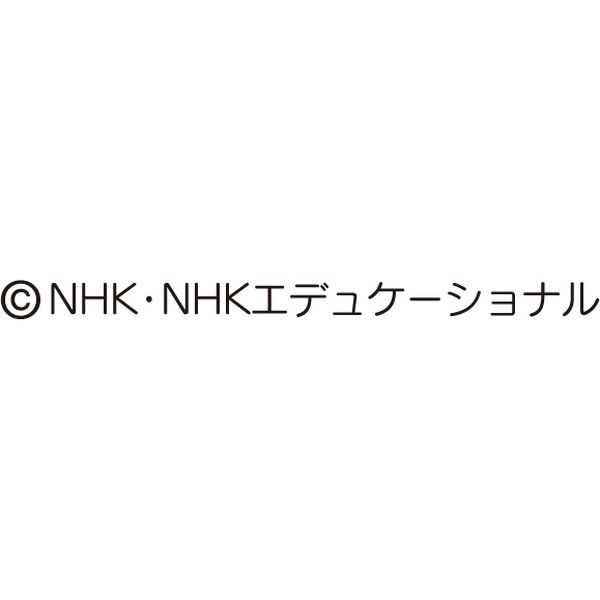 ローヤル ワンワンとうーたんのいっしょにうたってピアノ ピアノ
