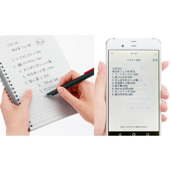 Neo smartpen ネオスマートペン(M1) 1本 NWP-F50_BK - アスクル